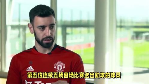 九游网页版入口-包含里程碑夜！曼联主帅复盘，欧冠国际比赛日刷纪录，媒体盛赞，训练强度明显提升的词条